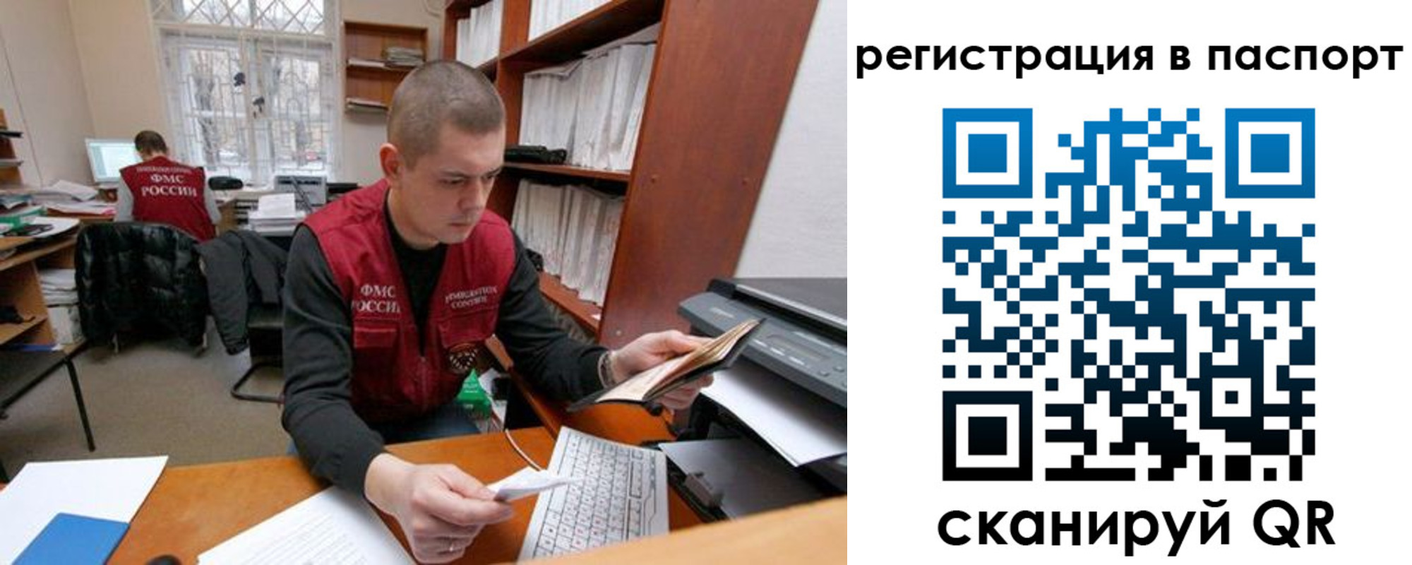 временная регистрация адрес в Туле