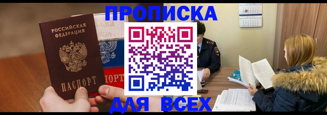 форма 3 в Туле