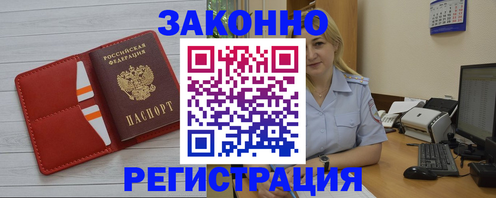 регистрация для школы в Туле