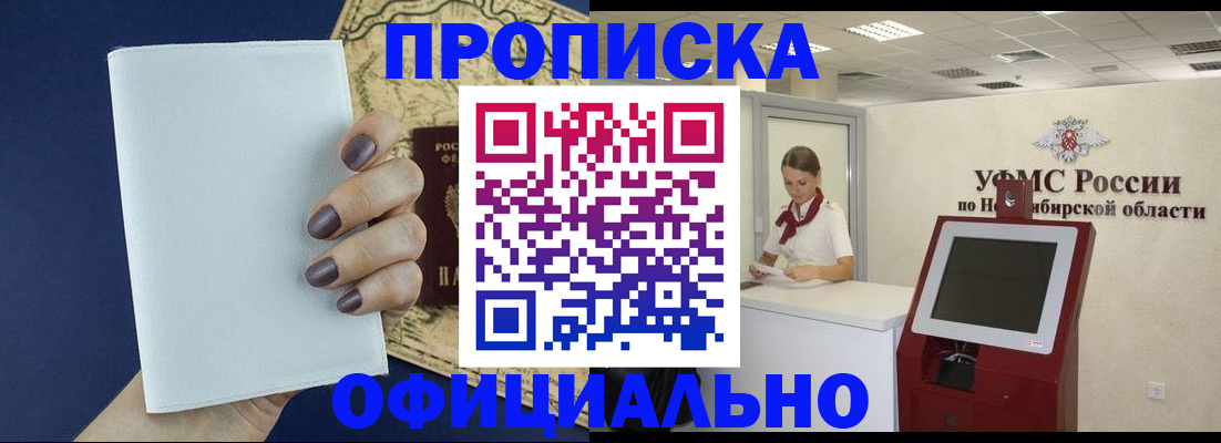 временная регистрация госуслуги в Туле