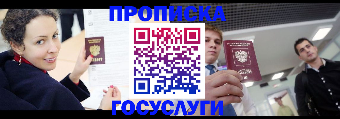 найти адрес прописки в Туле